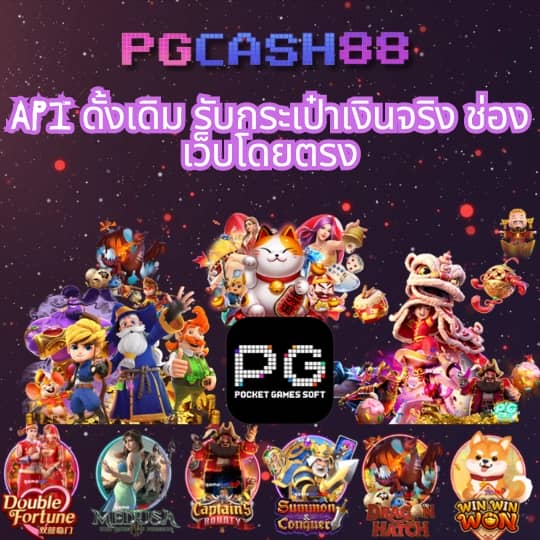บอลวันี้