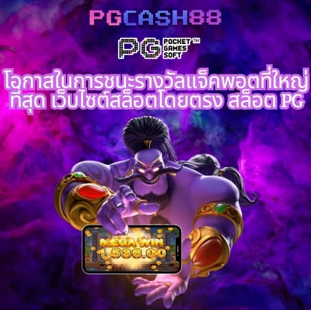 บอลวันี้